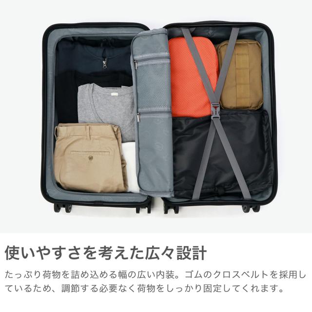 最大30%還元★5/3限定｜【5％OFFクーポン】【商品レビューで＋5％】【正規品1年保証】スカンジナビアンフォレスト スーツケース Mサイズ M SCANDINAVIAN FOREST キャリーケース ストッパー付き TSロック 63L SFRS-2401-M_2