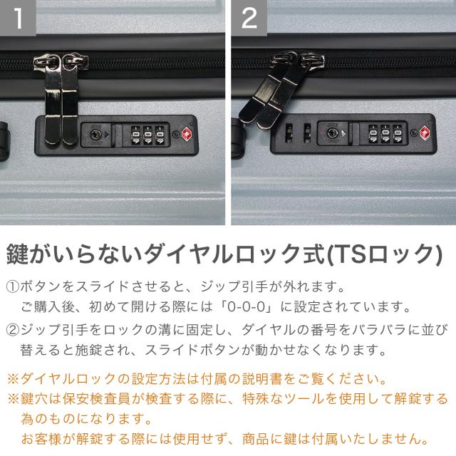 最大30%還元★5/3限定｜【5％OFFクーポン】【商品レビューで＋5％】【正規品1年保証】スカンジナビアンフォレスト スーツケース Mサイズ M SCANDINAVIAN FOREST キャリーケース ストッパー付き TSロック 63L SFRS-2401-M_6