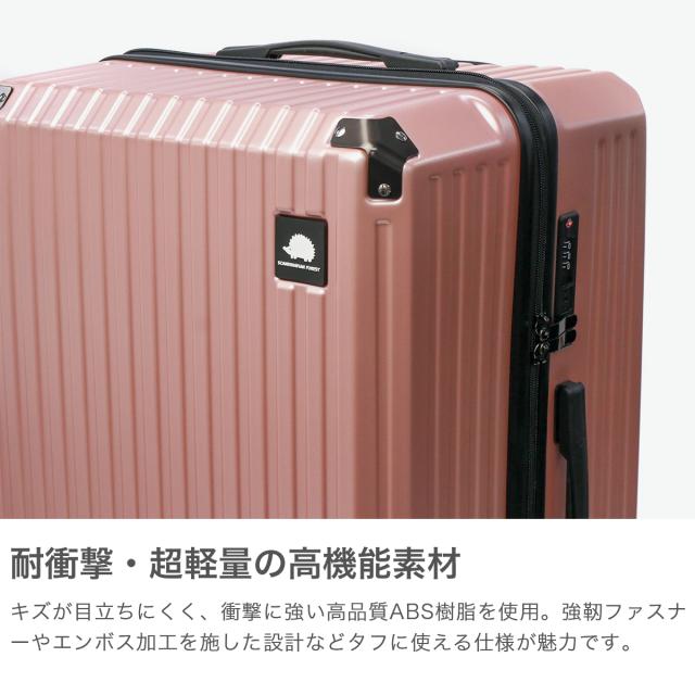 最大30%還元★5/3限定｜【5％OFFクーポン】【商品レビューで＋5％】【正規品1年保証】スカンジナビアンフォレスト スーツケース Lサイズ SCANDINAVIAN FOREST 北欧 軽量 ファスナー ストッパー付き 静音 TSAロック 大容量 SFRS-2401-L_3