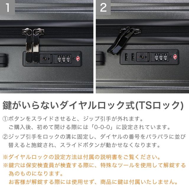 最大30%還元★5/3限定｜【5％OFFクーポン】【商品レビューで＋5％】【正規品1年保証】スカンジナビアンフォレスト スーツケース Lサイズ SCANDINAVIAN FOREST 北欧 軽量 ファスナー ストッパー付き 静音 TSAロック 大容量 SFRS-2401-L_6