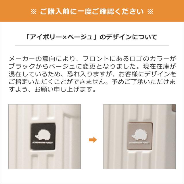 最大30%還元★5/3限定｜【5％OFFクーポン】【商品レビューで＋5％】【正規品1年保証】スカンジナビアンフォレスト スーツケース Lサイズ SCANDINAVIAN FOREST 北欧 軽量 ファスナー ストッパー付き 静音 TSAロック 大容量 SFRS-2401-L_19