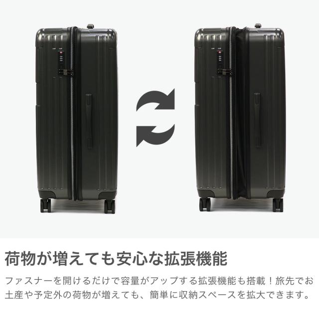 最大30%還元★5/3限定｜【5％OFFクーポン】【商品レビューで＋5％】【正規品1年保証】スカンジナビアンフォレスト スーツケース Lサイズ SCANDINAVIAN FOREST キャリーケース 100L 105L SFRS-2402-L_3