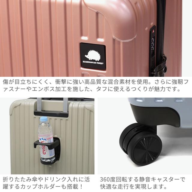 最大30%還元★5/3限定｜【5％OFFクーポン】【商品レビューで＋5％】【正規品1年保証】スカンジナビアンフォレスト スーツケース Lサイズ SCANDINAVIAN FOREST キャリーケース 100L 105L SFRS-2402-L_4