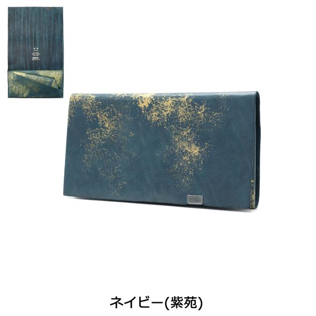 【商品レビューで＋5％】所作 財布 ロングウォレット 長財布 SHOSA ショサ 本革 ブランド おしゃれ 薄い 日本製 かぶせ 軽い 小銭入れ_11