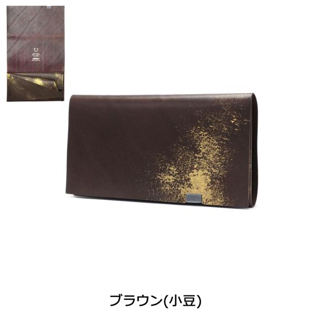 【商品レビューで＋5％】所作 財布 ロングウォレット 長財布 SHOSA ショサ 本革 ブランド おしゃれ 薄い 日本製 かぶせ 軽い 小銭入れ_12
