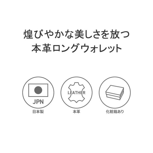 【商品レビューで＋5％】所作 財布 ロングウォレット 長財布 SHOSA ショサ 本革 ブランド おしゃれ 薄い 日本製 かぶせ 軽い 小銭入れ_3