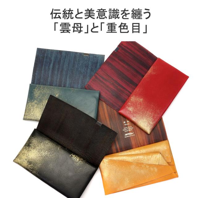 【商品レビューで＋5％】所作 財布 ロングウォレット 長財布 SHOSA ショサ 本革 ブランド おしゃれ 薄い 日本製 かぶせ 軽い 小銭入れ_4