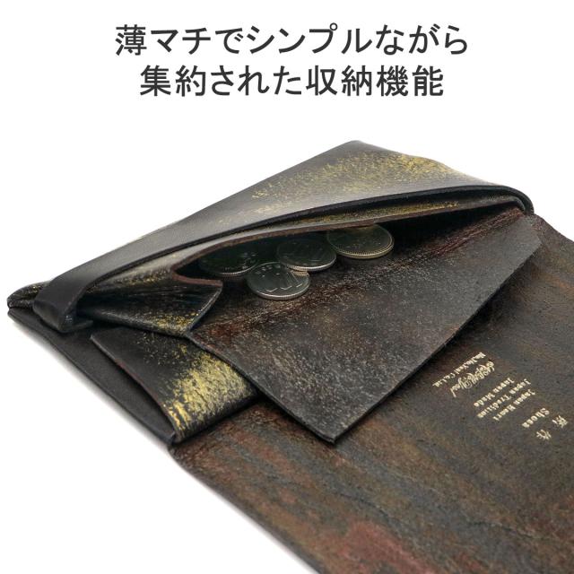【商品レビューで＋5％】所作 財布 ロングウォレット 長財布 SHOSA ショサ 本革 ブランド おしゃれ 薄い 日本製 かぶせ 軽い 小銭入れ_6