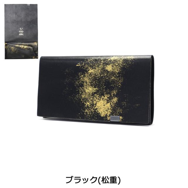 【商品レビューで＋5％】所作 財布 ロングウォレット 長財布 SHOSA ショサ 本革 ブランド おしゃれ 薄い 日本製 かぶせ 軽い 小銭入れ_7