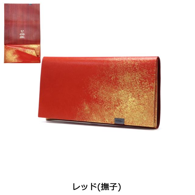 【商品レビューで＋5％】所作 財布 ロングウォレット 長財布 SHOSA ショサ 本革 ブランド おしゃれ 薄い 日本製 かぶせ 軽い 小銭入れ_8