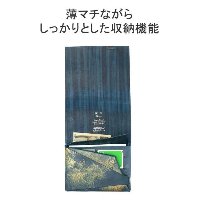 【商品レビューで＋5％】所作 財布 SHOSA ショサ 三つ折り財布 小銭入れあり おしゃれ 本革 レザー 薄い 日本製 ブランド コンパクト_6