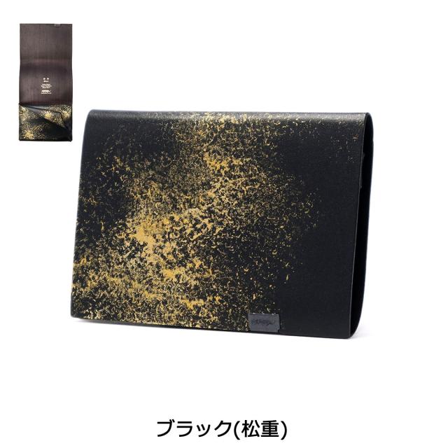 【商品レビューで＋5％】所作 財布 SHOSA ショサ 三つ折り財布 小銭入れあり おしゃれ 本革 レザー 薄い 日本製 ブランド コンパクト_8