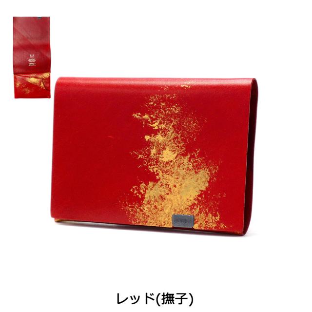 【商品レビューで＋5％】所作 財布 SHOSA ショサ 三つ折り財布 小銭入れあり おしゃれ 本革 レザー 薄い 日本製 ブランド コンパクト_9