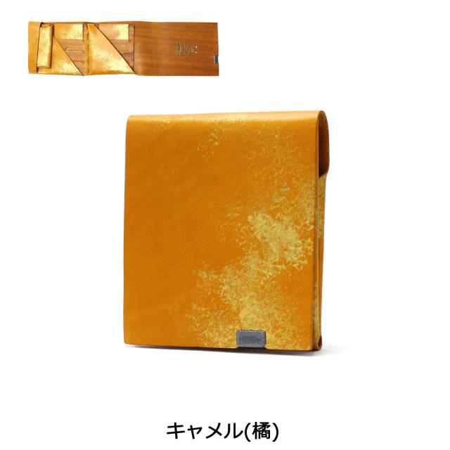 【商品レビューで＋5％】所作 財布 三つ折り財布 SHOSA ショサ 小銭入れ おしゃれ 本革 薄い 日本製 ブランド コンパクト 小さめ 雲母_11