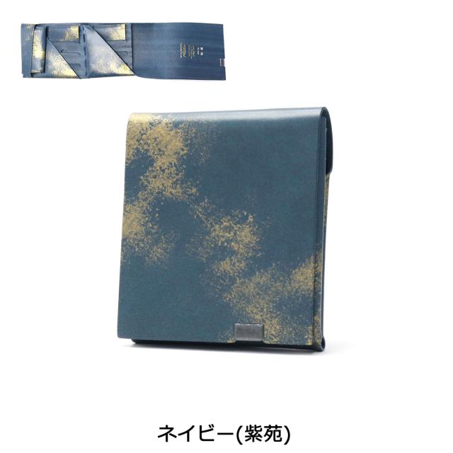 【商品レビューで＋5％】所作 財布 三つ折り財布 SHOSA ショサ 小銭入れ おしゃれ 本革 薄い 日本製 ブランド コンパクト 小さめ 雲母_12