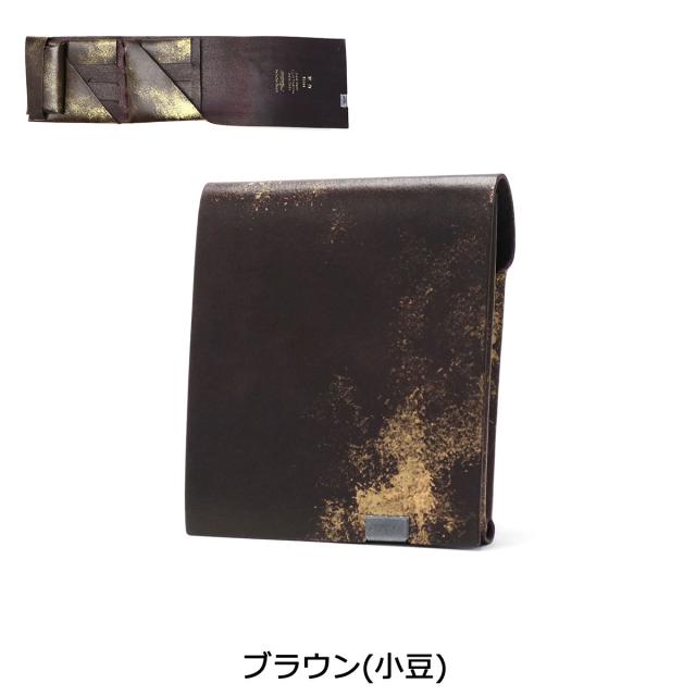 【商品レビューで＋5％】所作 財布 三つ折り財布 SHOSA ショサ 小銭入れ おしゃれ 本革 薄い 日本製 ブランド コンパクト 小さめ 雲母_13
