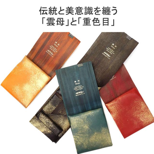 【商品レビューで＋5％】所作 財布 三つ折り財布 SHOSA ショサ 小銭入れ おしゃれ 本革 薄い 日本製 ブランド コンパクト 小さめ 雲母_4