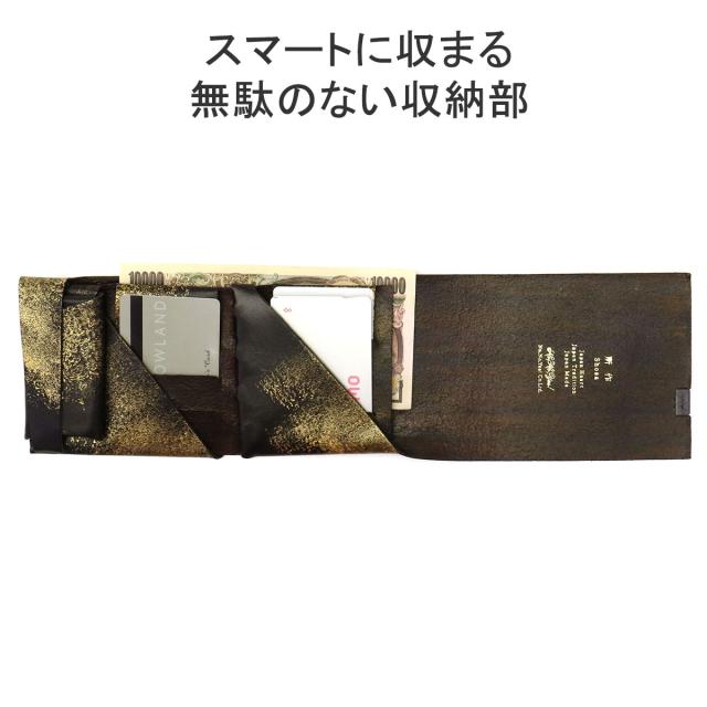 【商品レビューで＋5％】所作 財布 三つ折り財布 SHOSA ショサ 小銭入れ おしゃれ 本革 薄い 日本製 ブランド コンパクト 小さめ 雲母_6