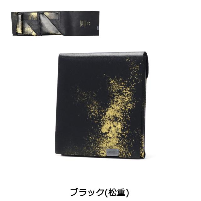 【商品レビューで＋5％】所作 財布 三つ折り財布 SHOSA ショサ 小銭入れ おしゃれ 本革 薄い 日本製 ブランド コンパクト 小さめ 雲母_8