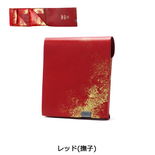 【商品レビューで＋5％】所作 財布 三つ折り財布 SHOSA ショサ 小銭入れ おしゃれ 本革 薄い 日本製 ブランド コンパクト 小さめ 雲母_9