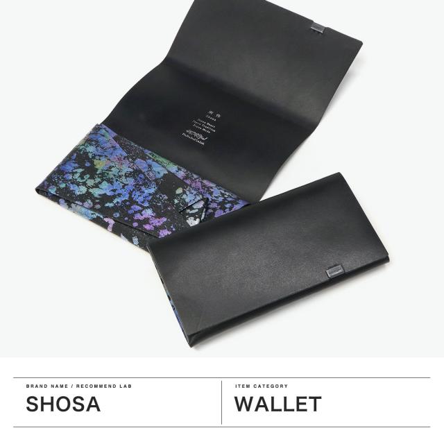 【商品レビューで＋5％】所作 財布 メンズ レディース Shosa 長財布 ブランド 本革 レザー 革 薄い ロングウォレット おしゃれ コンパクト 軽い カード入れ 日本製 オーロラ Aurora ロングウォレット_1