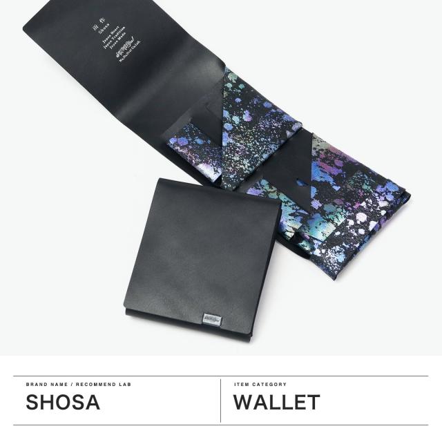 【商品レビューで＋5％】所作 財布 メンズ レディース コンパクト 三つ折り Shosa ブランド 本革 レザー 革 おしゃれ 男性 女性 小銭入れあり 日本製 オーロラ Aurora ショートウォレット2.0_1