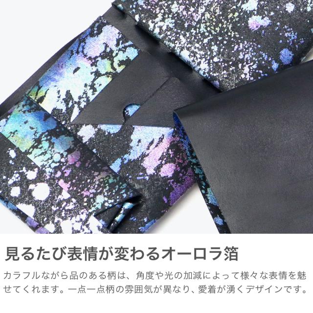 【商品レビューで＋5％】所作 財布 メンズ レディース コンパクト 三つ折り Shosa ブランド 本革 レザー 革 おしゃれ 男性 女性 小銭入れあり 日本製 オーロラ Aurora ショートウォレット2.0_2