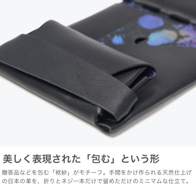 【商品レビューで＋5％】所作 財布 メンズ レディース コンパクト 三つ折り Shosa ブランド 本革 レザー 革 おしゃれ 男性 女性 小銭入れあり 日本製 オーロラ Aurora ショートウォレット2.0_3