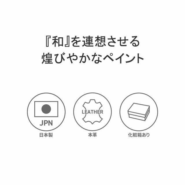 【商品レビューで＋5％】所作 財布 メンズ レディース 本革 Shosa ショサ 三つ折り財布 オシャレ ミニ 革 コンパクト スリム cp-2.5 金魚の通販は