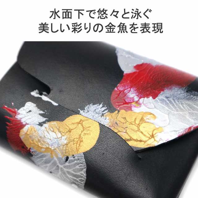 【商品レビューで＋5％】所作 財布 メンズ レディース 本革 Shosa ショサ 三つ折り財布 オシャレ ミニ 革 コンパクト スリム cp-2.5 金魚の通販は