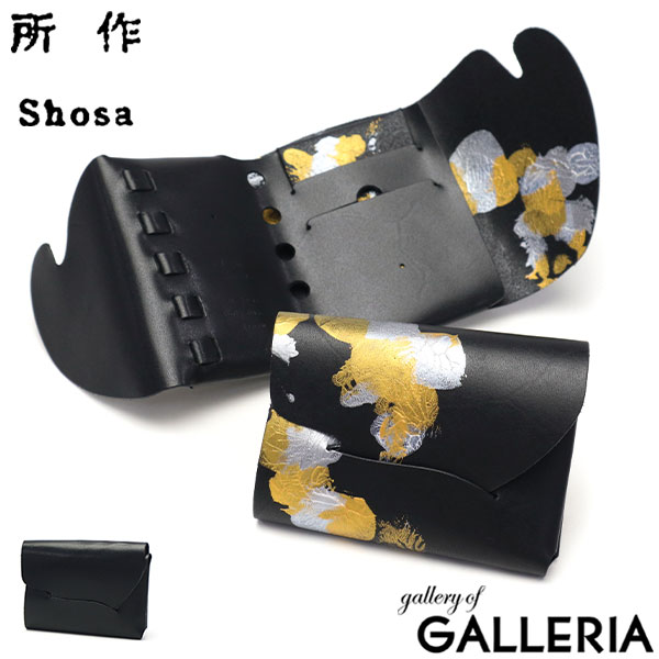 【5％OFFクーポン】【商品レビューで＋5％】所作 財布 本革 Shosa ショサ 三つ折り財布 ミニ 革 コンパクト スリム 軽い 小さい 小銭入れ 牛革 日本製