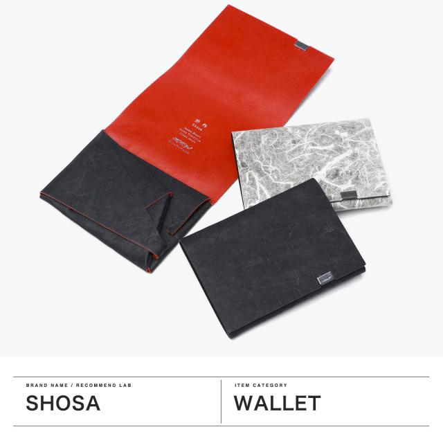 【商品レビューで＋5％】所作 財布 メンズ レディース Shosa 三つ折り 3つ折り ブランド 薄い 薄型 コンパクト 小銭入れ サイフ 折財布 ウォレット 革 本革 和紙 ショートウォレット1.0_1
