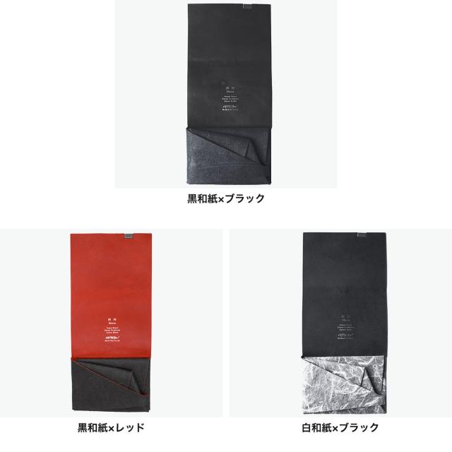 【商品レビューで＋5％】所作 財布 メンズ レディース Shosa 三つ折り 3つ折り ブランド 薄い 薄型 コンパクト 小銭入れ サイフ 折財布 ウォレット 革 本革 和紙 ショートウォレット1.0_7