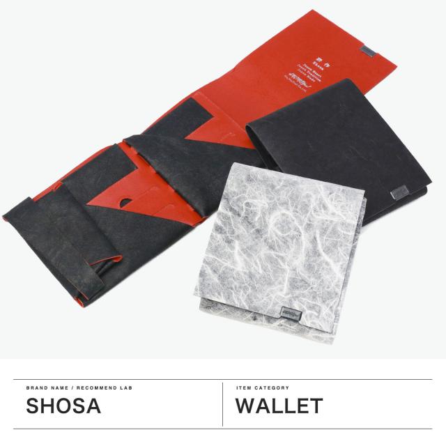 【商品レビューで＋5％】所作 財布 メンズ レディース Shosa 三つ折り 3つ折り ブランド 薄い 薄型 コンパクト 小銭入れ サイフ 折財布 本革 レザー 和紙 ショートウォレット2.0_1