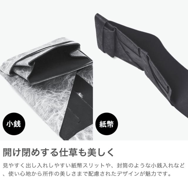 【商品レビューで＋5％】所作 財布 メンズ レディース Shosa 三つ折り 3つ折り ブランド 薄い 薄型 コンパクト 小銭入れ サイフ 折財布 本革 レザー 和紙 ショートウォレット2.0_3