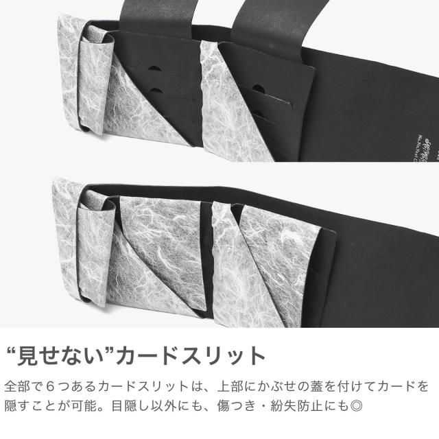 【商品レビューで＋5％】所作 財布 メンズ レディース Shosa 三つ折り 3つ折り ブランド 薄い 薄型 コンパクト 小銭入れ サイフ 折財布 本革 レザー 和紙 ショートウォレット2.0_4