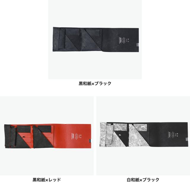 【商品レビューで＋5％】所作 財布 メンズ レディース Shosa 三つ折り 3つ折り ブランド 薄い 薄型 コンパクト 小銭入れ サイフ 折財布 本革 レザー 和紙 ショートウォレット2.0_7
