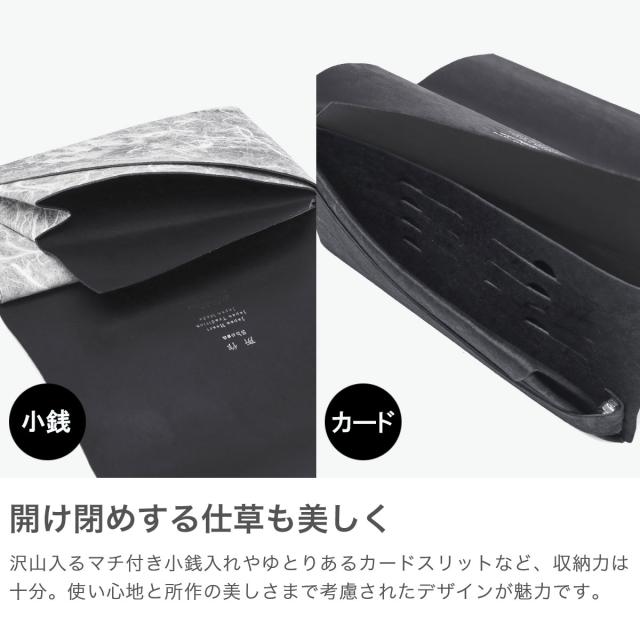 【商品レビューで＋5％】所作 長財布 メンズ レディース 薄い Shosa かぶせ ブランド 本革 革 レザー 牛革 日本製 革財布 財布 サイフ 小銭入れ 軽量 和紙 ロングウォレット_3