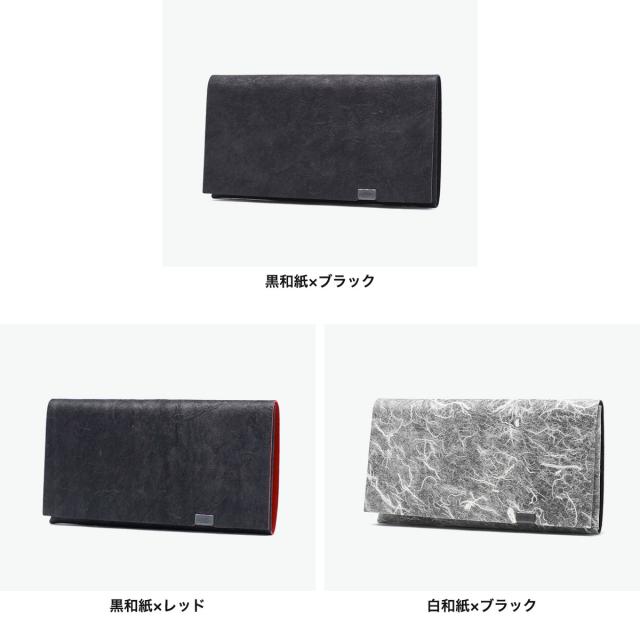 【商品レビューで＋5％】所作 長財布 メンズ レディース 薄い Shosa かぶせ ブランド 本革 革 レザー 牛革 日本製 革財布 財布 サイフ 小銭入れ 軽量 和紙 ロングウォレット_6