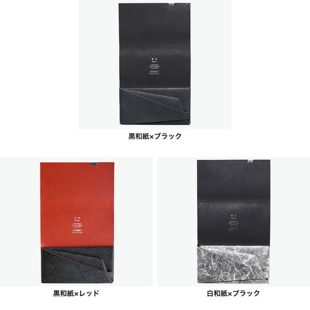 【商品レビューで＋5％】所作 長財布 メンズ レディース 薄い Shosa かぶせ ブランド 本革 革 レザー 牛革 日本製 革財布 財布 サイフ 小銭入れ 軽量 和紙 ロングウォレット_7