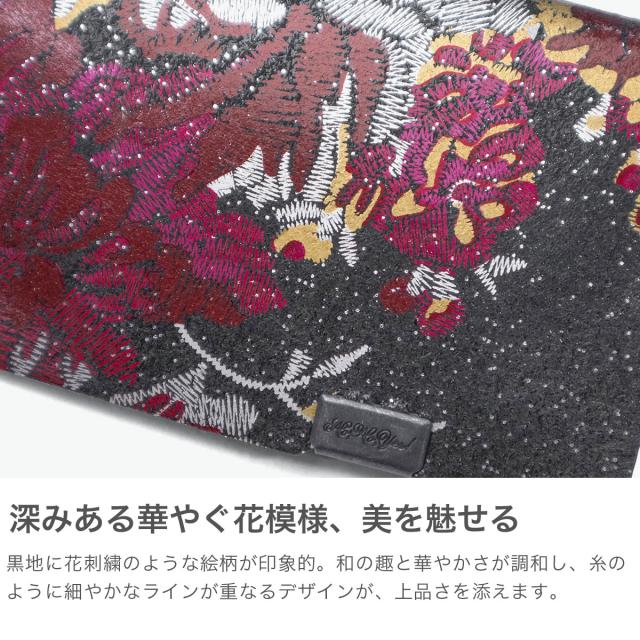 【5％OFFクーポン】【商品レビューで＋5％】所作 カードケース メンズ レディース スリム 本革 Shosa 名刺入れ ブランド 薄型 薄い 日本製 名刺 カード入れ カード 軽量 軽い レザー 花柄 経年変化 刺繍模様_2