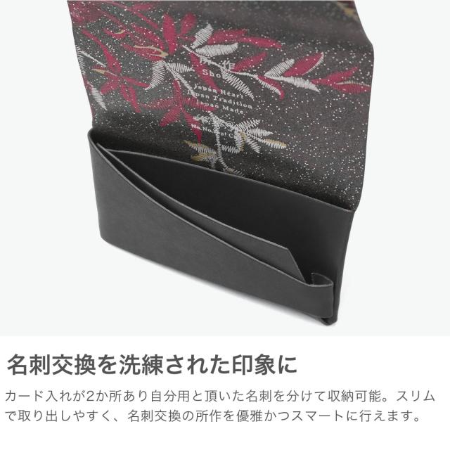 【5％OFFクーポン】【商品レビューで＋5％】所作 カードケース メンズ レディース スリム 本革 Shosa 名刺入れ ブランド 薄型 薄い 日本製 名刺 カード入れ カード 軽量 軽い レザー 花柄 経年変化 刺繍模様_4