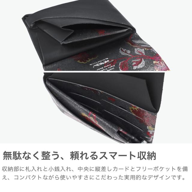 【商品レビューで＋5％】所作 財布 Shosa メンズ レディース 三つ折り 3つ折り ブランド 薄い 薄型 コンパクト 小銭入れ 折財布 ウォレット 革 日本製 刺繍模様 ショートウォレット1.0_4