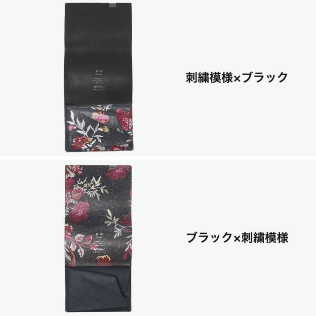【商品レビューで＋5％】所作 財布 Shosa メンズ レディース 三つ折り 3つ折り ブランド 薄い 薄型 コンパクト 小銭入れ 折財布 ウォレット 革 日本製 刺繍模様 ショートウォレット1.0_7