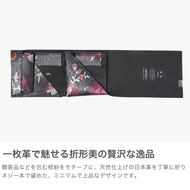 【商品レビューで＋5％】所作 財布 メンズ レディース Shosa 三つ折り 3つ折り ブランド 薄い 薄型 コンパクト 小銭入れ 折財布 ウォレット 革 日本製 刺繍模様 ショートウォレット2.0_3