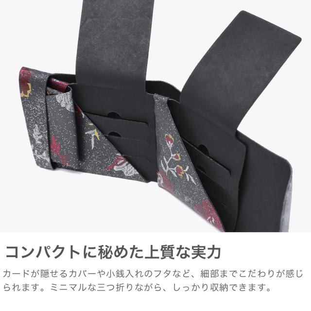 【商品レビューで＋5％】所作 財布 メンズ レディース Shosa 三つ折り 3つ折り ブランド 薄い 薄型 コンパクト 小銭入れ 折財布 ウォレット 革 日本製 刺繍模様 ショートウォレット2.0_4