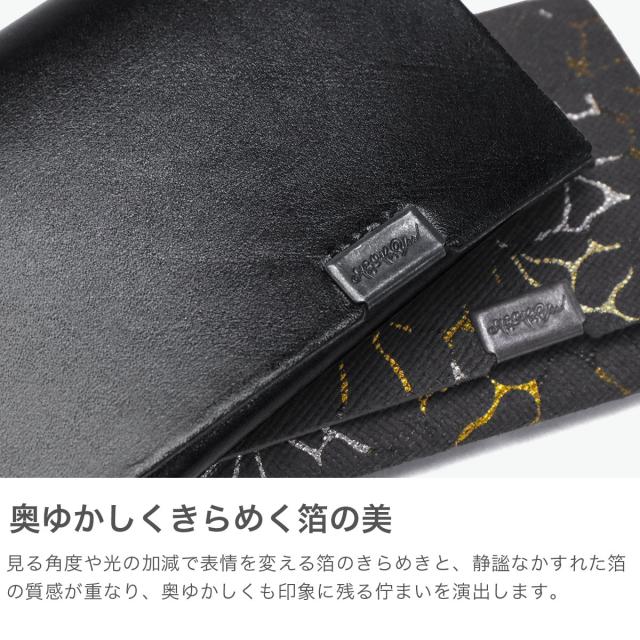 【5％OFFクーポン】【商品レビューで＋5％】所作 カードケース メンズ レディース 名刺入れ Shosa ブランド おしゃれ 日本製 本革 名刺 カード入れ 薄型 薄い スリム 和風 和 柄 レザー 革 牛革 経年変化_2