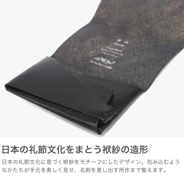 【5％OFFクーポン】【商品レビューで＋5％】所作 カードケース メンズ レディース 名刺入れ Shosa ブランド おしゃれ 日本製 本革 名刺 カード入れ 薄型 薄い スリム 和風 和 柄 レザー 革 牛革 経年変化_4