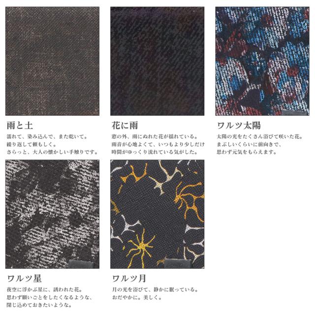 【5％OFFクーポン】【商品レビューで＋5％】所作 カードケース メンズ レディース 名刺入れ Shosa ブランド おしゃれ 日本製 本革 名刺 カード入れ 薄型 薄い スリム 和風 和 柄 レザー 革 牛革 経年変化_6