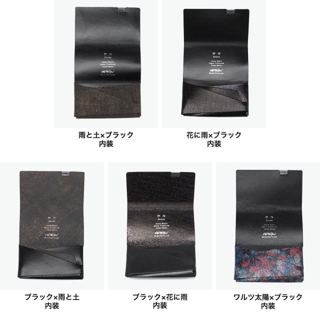 【5％OFFクーポン】【商品レビューで＋5％】所作 カードケース メンズ レディース 名刺入れ Shosa ブランド おしゃれ 日本製 本革 名刺 カード入れ 薄型 薄い スリム 和風 和 柄 レザー 革 牛革 経年変化_9